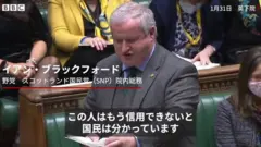 英野党幹部、使用禁止の単語で首相を非難　下院から退場命じられる