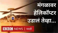 नासा