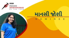 માનસી જોશની તસવીર