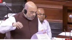 अमित शाह