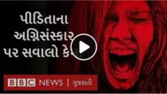 પીડિત