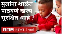 शिक्षण, कोरोना, लहान मुलं
