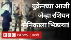 युक्रेन, रशिया