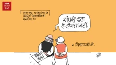 कार्टून
