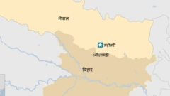 नेपाल