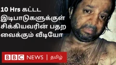 மும்பை