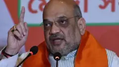 અમિત શાહ