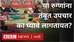 टायफॉईड