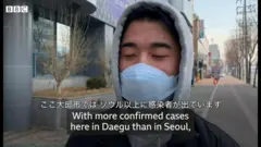 大邱市民