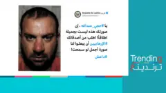 رجاء من أمريكا لأصدقاء زعيم داعش حجي عبدالله: "ابعثوا لنا بصورة له أجمل"