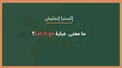 XTRA ENGLISH