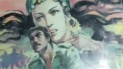 غلاف بدوية