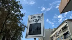 Škola