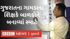 શિક્ષક