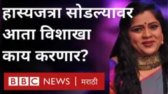 विशाखा सुभेदार