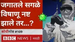 व
