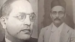 आंबेडकर और सावरकर