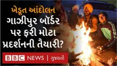 ગાઝીપુર બૉડર્ર ઉમટી રહ્યા છે ખેડૂતો, શું છે આગળની રણનીતિ?