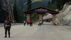 अटल टनल