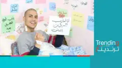 تمارض لكسب التعاطف! قصة المصري محمد قمصان "محارب السرطان"