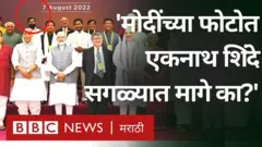 एकनाथ शिंदे