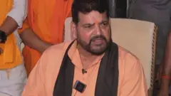 बृजभूषण शरण सिंह