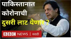 इमरान खान