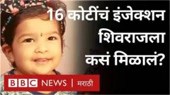 SMA आजार