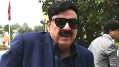 पाकिस्तान के गृह मंत्री शेख रशीद