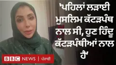 ਤਬਲੀਗ਼ੀ