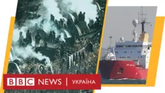 Теленовини ВВС