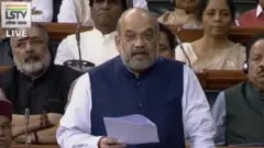 அமித் ஷா