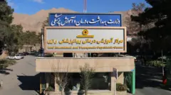 امین آباد