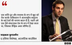माइकल कुगलमैन