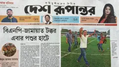 দেশ রূপান্তর