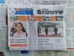 ইত্তেফাক