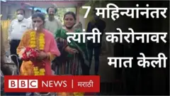 कोरोना