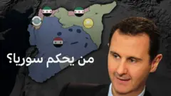 بشار الأسد