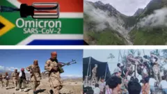 कोलाज तस्बिर