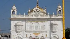ਹਜ਼ੂਰ ਸਾਹਿਬ