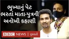 માતા-પુત્ર