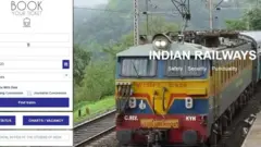 తత్కాల్ టికెట్ల ఈ-రాకెట్ బట్టబయలు
