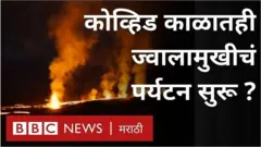 रियुनियन बेटाच्या या ज्वालामुखीला पाहण्यासाठी लोक चक्क तिथे मुक्काम करतायत.