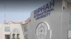 رفاہ