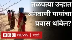 राजस्थान, पाणीप्रश्न