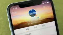 陶然筆記微博截圖