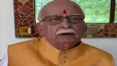 Advani