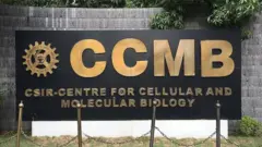 సీసీఎంబీ