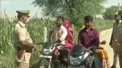 हाथरस