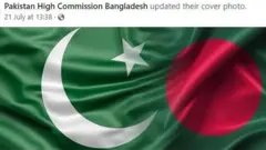 পতাকার ছবি